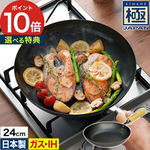 �y�����V���b�v�z �S�̃t���C�p�� RIVERLIGHT ���o�[���C�g ��JAPAN �y���T�t�� 365���o�ׁz 20cm 22cm 24cm 26cm 28cm �u���b�N �t���C�p�� �S�p�� �� IH�Ή� �K�X�Ή� ����� J122