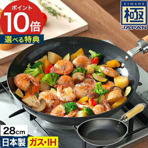 �y�����V���b�v�z �S�̃t���C�p�� RIVERLIGHT ���o�[���C�g ��JAPAN �y���T�t�� 365���o�ׁz 20cm 22cm 24cm 26cm 28cm �u���b�N �t���C�p�� �S�p�� �� IH�Ή� �K�X�Ή� ����� J122