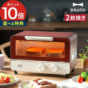 BRUNO �I�[�u���g�[�X�^�[ �y���T�t�� 365���o�ׁz ���b�h �E�H�[���O���[ �_�[�N�O���[�� 2���Ă� �T�[���X�^�b�g �㉺�q�[�^�[�؂�ւ� ��� BOE052