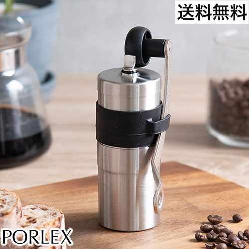コーヒーミル ポーレックス ミニの通販・価格比較 - 価格.com