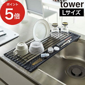 tower ܂ݐ؂ ^[ VR[g[t S L y365oׁz zCg ubN X`[ ̓h VR ؂胉bN  ϔM ϗ R Yamazaki ^[V[Y 5054 5055 50