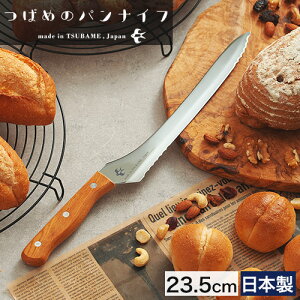 ΂߂̃piCt ~j yTt 365oׁz nn23.5cm nn16.5cm XeX VR PL p؂ p؂iCt  gn n { O ʎdグ