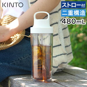 KINTO �L���g�[ TO GO BOTTLE �g�D�[�S�[�{�g�� 360ml 480ml �y365���o�ׁz �z���C�g �C�G���[ ���C�g�u���[ �p�[�v�� �_�[�N�O���[ �^���u���[ �}�O�{�g�� ���� ��d�\�� �H��@�Ή� �ϔM BPA�t���[ �y