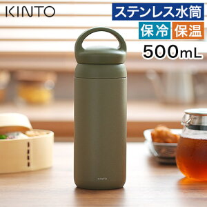 KINTO Lg[ DAY OFF TUMBLER fCIt^u[ 500ml y365oׁz zCg J[L _[NO[ Thx[W sN CG[ XeX }O{g }C{g  ۗ ۉ BPAt[
