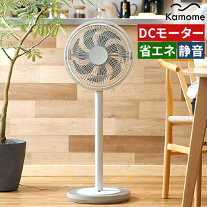 kamome �J�����t�@�� +c�V���[�Y living �y���T�t�� 365���o�ׁz �z���C�g �O���[ ��@ �T�[�L�����[�^�[ �������� �^�C�}�[ ��U�� K-F28AY