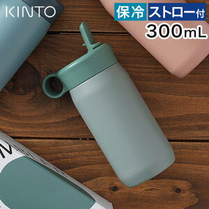 KINTO Lg[ PLAY TUMBLER vC ^u[ 300ml yTt 365oׁz zCg bh AbVsN AbVO[ AbVu[  XeX ۗ Xg[t ^b` 2037