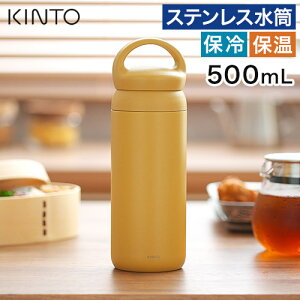 KINTO Lg[ DAY OFF TUMBLER fCIt^u[ 500ml y365oׁz zCg J[L _[NO[ Thx[W sN CG[ XeX }O{g }C{g  ۗ ۉ BPAt[