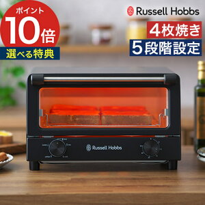 Russell Hobbs bZzuX I[ug[X^[ 4Ă yIׂWTt 365oׁz 315W 1200W Vo[ }bgubN x T[X^bg ۉ ^C}[30 xCN I[u 