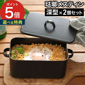 XeB { Zbg y365oׁTtz NbJ[ \Lv  540ml 􂢂₷ ق낤 y   IHΉ 800ml 2 KX  Lv P[X BBQ  1 y