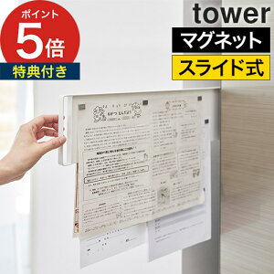 ① }Olbg vg [ y365oׁTtz [ }Olbg①ɉBXChX`[pl ^[ ] tower vg[ ubN \\ R 1860 wZ f  ya