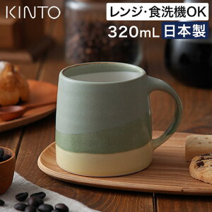 KINTO Lg[ }OJbv 320mL SLOW COFFEE STYLE SCS-S03 yTt 365oׁz zCg O[ lCr[ ubN  R[q[}O R[q[Jbv Rbv H@Ή WΉ { 20754