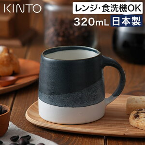 KINTO Lg[ }OJbv 320mL SLOW COFFEE STYLE SCS-S03 yTt 365oׁz zCg O[ lCr[ ubN  R[q[}O R[q[Jbv Rbv H@Ή WΉ { 20754