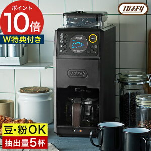 Toffy gtB[ S~tJX^hbvR[q[[J[ yTt 365oׁz 650ml b`ubN x[W R[q[[J[ R[q[}V ~t S e hbv 