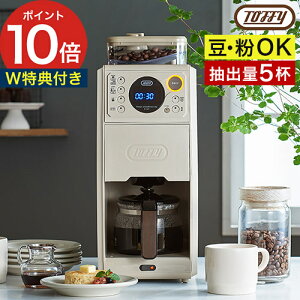 Toffy gtB[ S~tJX^hbvR[q[[J[ yTt 365oׁz 650ml b`ubN x[W R[q[[J[ R[q[}V ~t S e hbv 