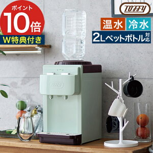 Toffy gtB[ EH[^[T[o[ ^◼p^Cv yWTt 365oׁz 2L ybg{g y[ANA AbVzCg  { hNT[o[ ^NX  500ml  900ml 