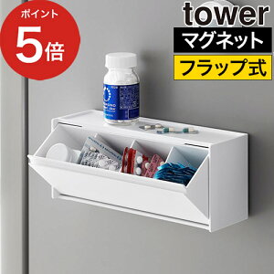 y365oׁz[ }Olbg&Tvg[P[X ^[ ]  P[X tower [ [bN Lb`[ }Olbg[ 2WAY d؂t zCg ubN 1357 1358 yamaza