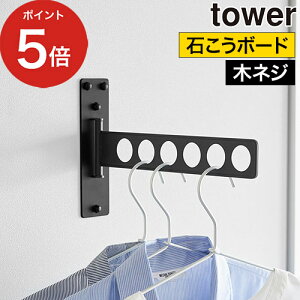 [ EH[ߗރnK[ ^[ ΂{[hǑΉ ]  ΍p{[h  ܂肽 nK[ nK[bN   ^[V[Y tower R Yamazaki z