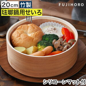   18cm 20cm U   ZC | ؐ 1lp 2lp FUJIHORO  ܂ イ܂  ւ  [ xmz[[ tz[[p ]