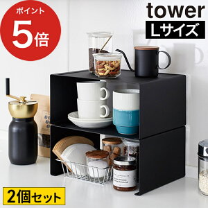 tower Lb`X`[ R̎bN ^[ L 1 2Zbg y365oׁz zCg ubN X`[ ̓h [bN I X^bLO R Yamazaki ^[V[Y 3791 3792