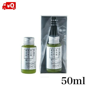 ؍Hp ݂낤 IC 50ml R XbNX R VR Y ؐ Ƌ eiX PA ؍Hi e[u t[O Rh bNX N[ E ~cE h e[u