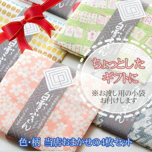 FTӂ 4Zbg ᒠn ᒠ \ӂ v`Mtg A Ԃ Y {  ސE } ̓Mtg tL ӂ| ӂELb`NX ӂE