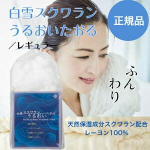  XN 邨 M[TCY 28×63cm ̓  XNIC XN^I {fB^I xr[^I oYj Mtg v[g ӂ XLP