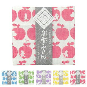 白雪友禅ふきん1枚 白雪姫 全5色 母の日 蚊帳生地 蚊帳 万能ふきん プチギフト ご挨拶 お返し 国内生産 日本製 送料無料 新生活 春 しらゆきひめ シラユキヒメ フキン ふきん掛け ふきん・キ