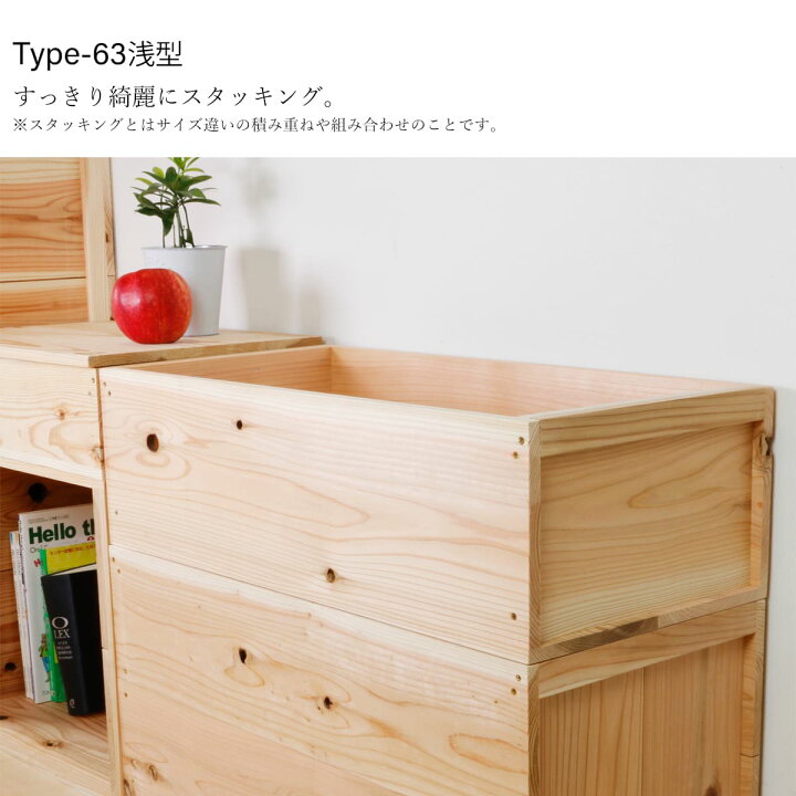 楽天市場】【LINEお友達登録で最大500円OFF】【type-63中型・浅型 