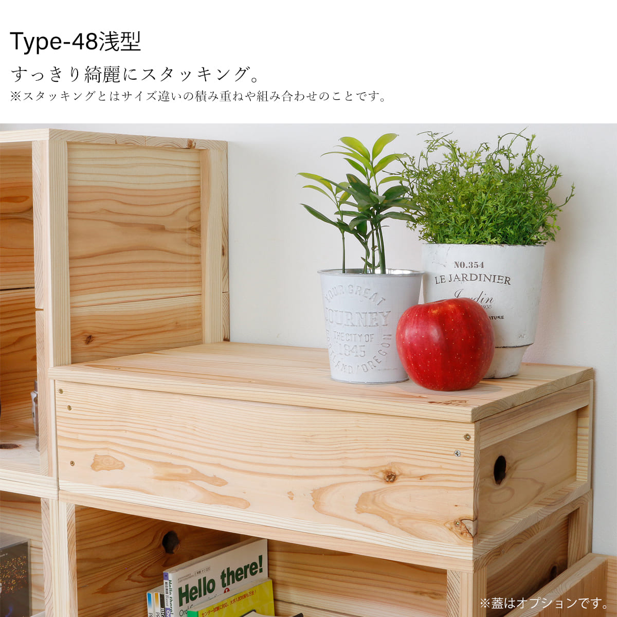 楽天市場】節穴を楽しむ杉のりんご箱 type-48浅型 リンゴ箱 りんご箱