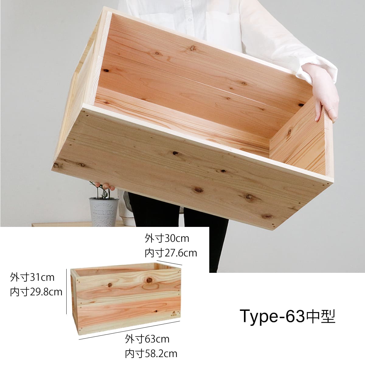 楽天市場】節穴を楽しむ杉のりんご箱 type-63中型 リンゴ箱 りんご箱 