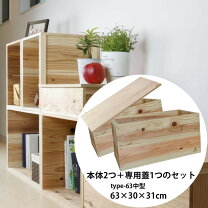 楽天市場】カンナ（収納家具｜インテリア・寝具・収納）の通販