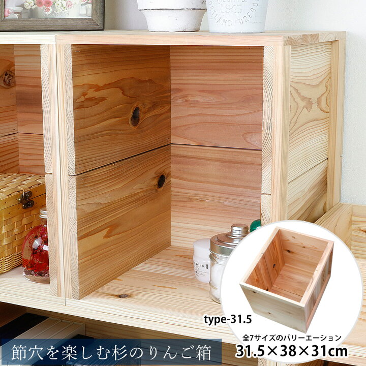 20《収納BOX》蓋なしりんご箱 薪入れ 宅配 おもちゃ箱 キャンプ  