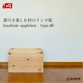 楽天市場 木箱 キャンプの通販