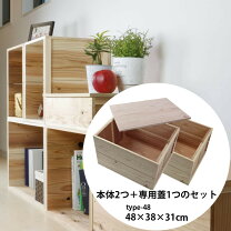 楽天市場】りんご箱 2個の通販