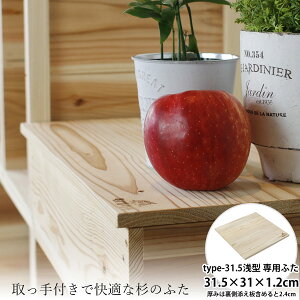 ߌyސ̂񂲔pt^ type-31.5^p [ ؔ [{bNX CeA DIY {bNX  S  C X܏Y VFt W {I