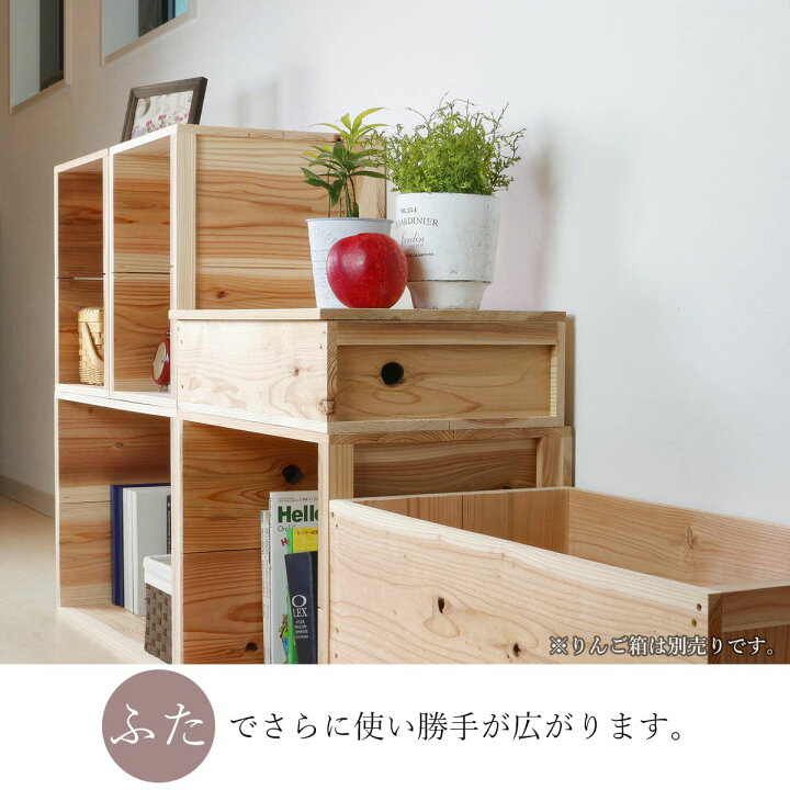 取っ手有りんご箱》6箱セット☆ボックス 棚 木製 収納 木箱 インテリア 