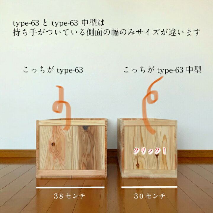楽天市場】【LINEお友達登録で300円OFF】節穴を楽しむ杉のりんご箱 