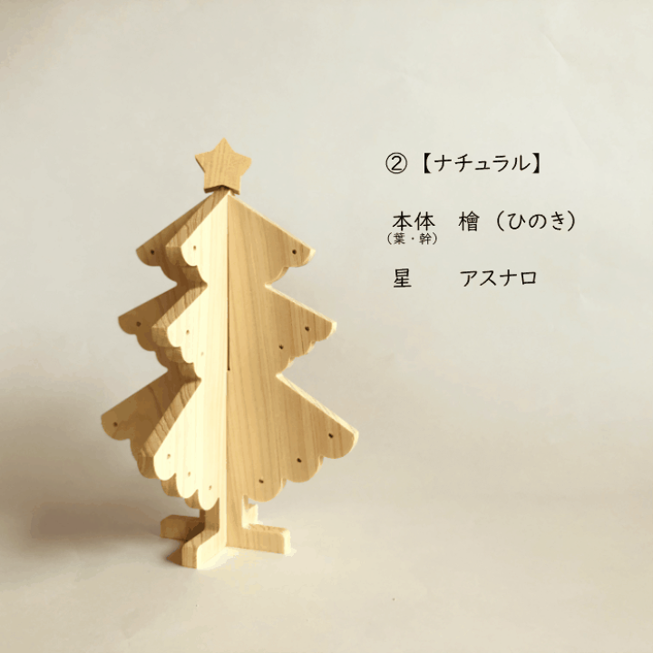 楽天市場】【20%OFF&LINEお友達登録で300円OFF】木製 卓上 楽天市場】【20%OFF&LINEお友達登録で300円OFF】木製 卓上
