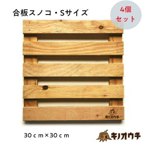 yLINEFBo^300~OFFz LmXmR 4Zbg ؐ  XIWîI LmXmRESTCY 30×30Z` k  ؐ  DIY i` Jg[ nX 