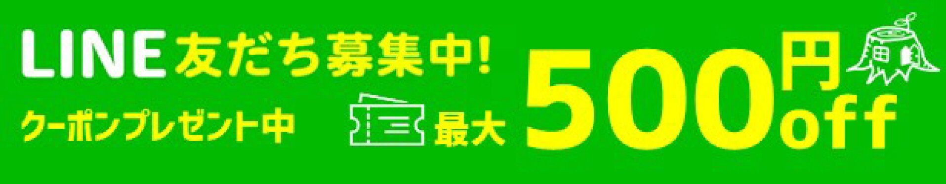 line