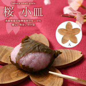 yLINEFBo^300~OFFz挧YTNގgp 珬MgC 1 ݂낤dグ 挧YR Du aَq hV̓ ̓ sakura EbhgC JtF M  v[g