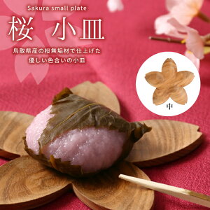 yLINEFBo^300~OFFz挧YTNގgp 珬MgC 1 ݂낤dグ 挧Y VR Du p  M hV̓ ̓ sakura EbhgC JtF M  v