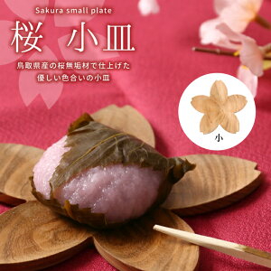 yLINEFBo^300~OFFz挧YTNގgp 珬MgC 1 ݂낤dグ 挧Y VR Nbvu  M hV̓ ̓ sakura EbhgC JtF M  v[