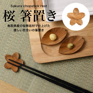 挧YTNu  hV̓ ̓ Mtg v[g sakura EbhgC JtF M  v[g