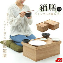 楽天市場】お 膳 箱の通販