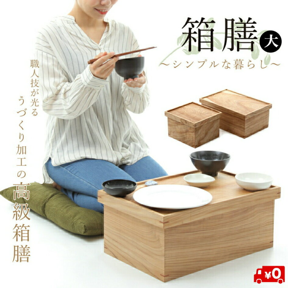 楽天市場 | キノオウチ MADE IN鳥取の木製雑貨 - シンプルな暮らしに 