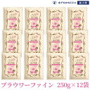 【お買い物マラソン期間 ポイント10倍】木下製粉 パン用 強力粉 「ブラウワーファイン」 3kg（250g×12袋） 小麦粉 ラミネート袋 ファリーナコーポレーション