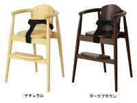 子供椅子/スタックチェアBT