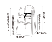 子供椅子/スタックチェアBT図面