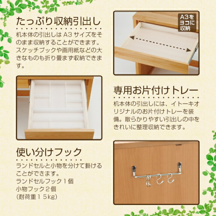 楽天市場】学習デスク 学習机 リーモ Leamo リーモ フリーワン ロー 